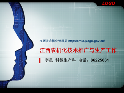 江西農(nóng)機(jī)化技術(shù)推廣與生產(chǎn)服務(wù) 驅(qū)動現(xiàn)代農(nóng)業(yè)發(fā)展