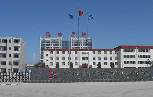河北28個省級職教集團名單公布，信息系統運行維護服務成為重點領域
